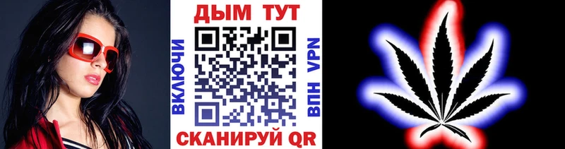 Купить наркоту Межгорье А ПВП  Меф  КОКАИН  ГАШ  Псилоцибиновые грибы  OMG онион  Канабис 