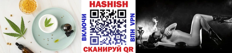 Печенье с ТГК конопля  Межгорье 