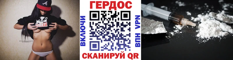 наркота  MEGA   Героин Heroin  Межгорье 
