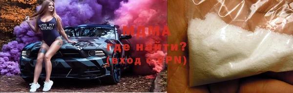 экстази Богородицк