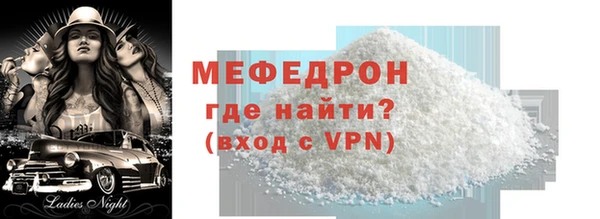 кристаллы Богородск