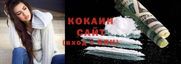 экстази Богородицк