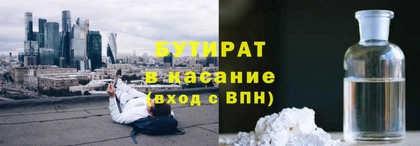 кристаллы Богородск