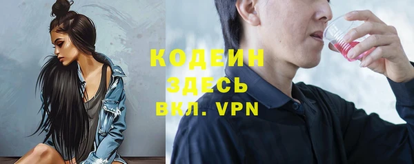 кристаллы Богородск