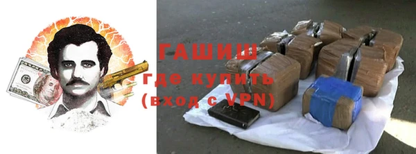 кристаллы Богородск