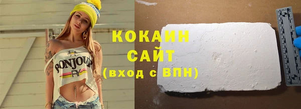 экстази Богородицк