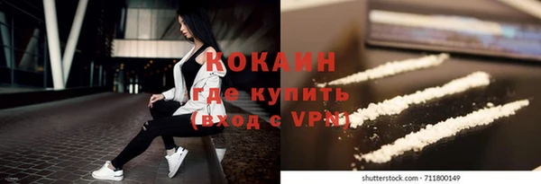 прущая мука Осинники