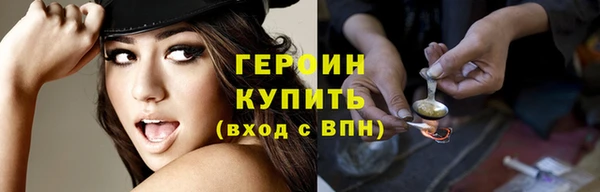 кристаллы Богородск