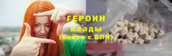 экстази Богородицк