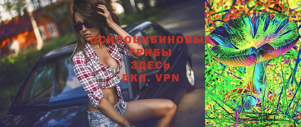 кристаллы Богородск