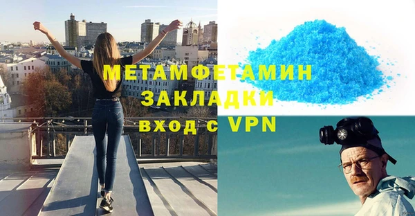 кристаллы Богородск