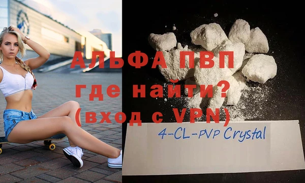 бутират Белоозёрский