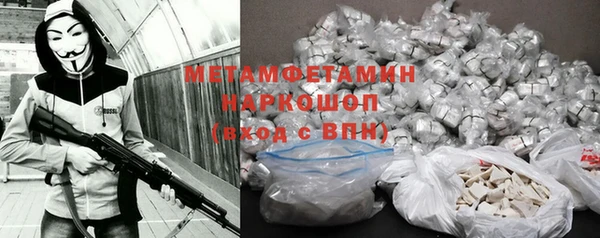 экстази Богородицк
