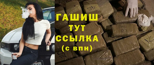 экстази Богородицк