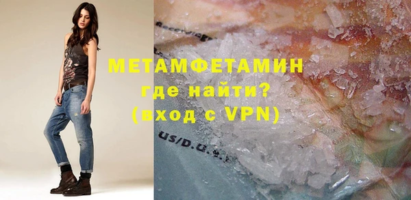 экстази Богородицк
