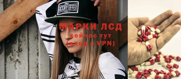 кристаллы Богородск