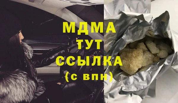 ECSTASY Богданович