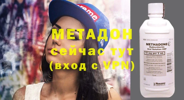 экстази Богородицк