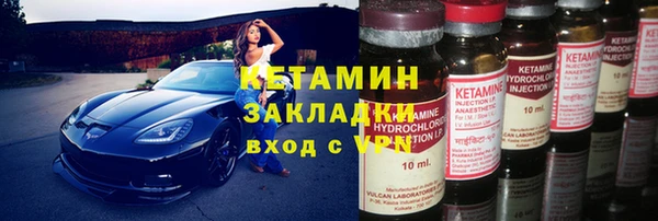 экстази Богородицк