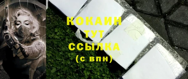кристаллы Богородск