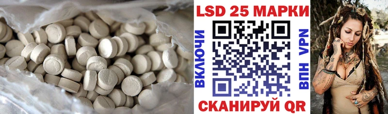Лсд 25 экстази кислота  дарк нет формула  Межгорье  что такое  