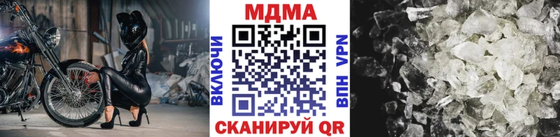 закладки  Межгорье  MDMA молли 
