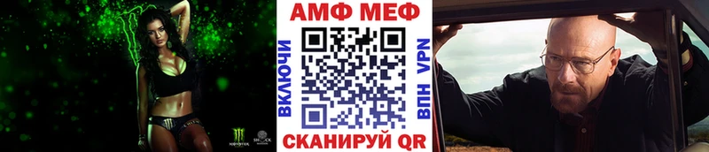 МЕТАМФЕТАМИН кристалл  купить наркоту  Межгорье 