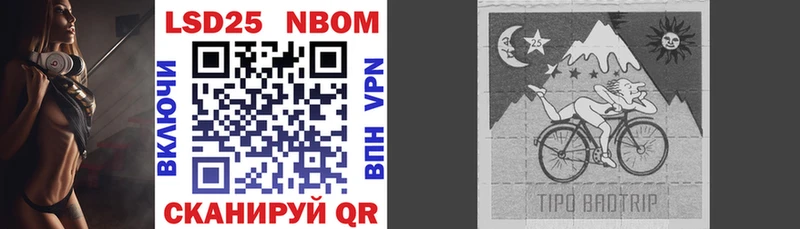 Марки NBOMe 1,8мг дарнет шоп Межгорье