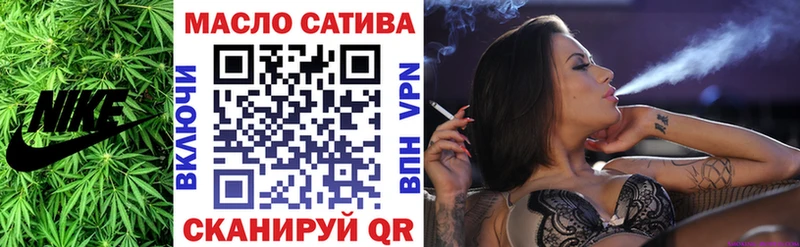 купить закладку  Межгорье  ТГК концентрат 