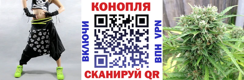 купить закладку  Межгорье  Каннабис White Widow 